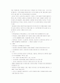 [사회학]국민연금제도의 문제점과 해결방안 27페이지