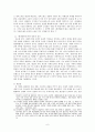 [고전문학]원생몽유록 - 작품분석, 인물분석, 연구사 검토 및 문학사적 의의 6페이지