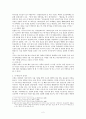[고전문학]주생전 - 작품분석, 문학사적의의, 연구사검토 2페이지