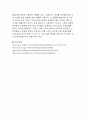 [자연과학]토양오염의 문제점과 해결책 10페이지