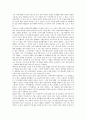 [감상문]피카소 전을 가서 과연 내가 무엇을 보고 무엇을 느낄 수 있을까 2페이지