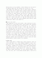 [마케팅]MK PICTURES 기업분석 10페이지