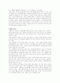 [마케팅]MK PICTURES 기업분석 15페이지