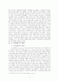 ‘스크린 쿼터‘의 계속 유지와 폐지에 대한 자신의 견해를 분명 하게 논하시오 3페이지