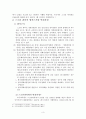 ‘스크린 쿼터‘의 계속 유지와 폐지에 대한 자신의 견해를 분명 하게 논하시오 4페이지