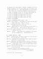 ‘스크린 쿼터‘의 계속 유지와 폐지에 대한 자신의 견해를 분명 하게 논하시오 5페이지