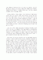 우주선의 종류와 활용 6페이지