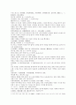 목경대성 立案式 현부존의변 신무불신의론 7페이지