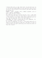 목경대성 立案式 현부존의변 신무불신의론 10페이지