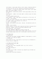 수화통역사 시험 준비 자료 15페이지