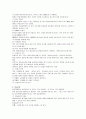 수화통역사 시험 준비 자료 17페이지