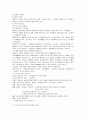 수화통역사 시험 준비 자료 25페이지
