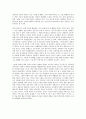 DNA조작 및 복제에 대한 개념과 이에 대한 찬성과 반대의 근거와 자신의 의견 3페이지