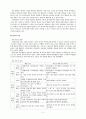 [국어연구및지도법] 고등 국어 교재 재구성 방향 및 교수․학습 과정안 2페이지