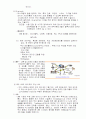 홈네트워크 7페이지
