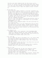 홈네트워크 16페이지