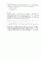 홈네트워크 18페이지
