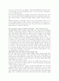 현대 M카드 광고 분석 및 마케팅 전략 분석 (SWOT분석,STP분석, Marketing Mix 전략 )(A+레포트) 8페이지