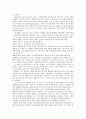 현대 M카드 광고 분석 및 마케팅 전략 분석 (SWOT분석,STP분석, Marketing Mix 전략 )(A+레포트) 9페이지