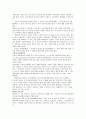 현대 M카드 광고 분석 및 마케팅 전략 분석 (SWOT분석,STP분석, Marketing Mix 전략 )(A+레포트) 10페이지