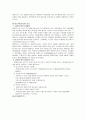 현대 M카드 광고 분석 및 마케팅 전략 분석 (SWOT분석,STP분석, Marketing Mix 전략 )(A+레포트) 11페이지