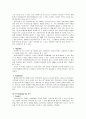 현대 M카드 광고 분석 및 마케팅 전략 분석 (SWOT분석,STP분석, Marketing Mix 전략 )(A+레포트) 14페이지