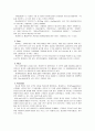 현대 M카드 광고 분석 및 마케팅 전략 분석 (SWOT분석,STP분석, Marketing Mix 전략 )(A+레포트) 15페이지