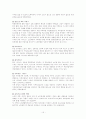 노인학대 발생유형과 학대유형별 예방과 대처방안(A+레포트)★★★★★ 15페이지