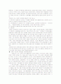 장애인가족의 문제점 분석 ,해결방안,사례연구(A+레포트) 21페이지