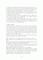 아동학대 문제의 심각성과 국내-외사회복지적 해결방안 사례 및 대책 제시(A+레포트) 16페이지