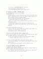 아동학대 문제의 심각성과 국내-외사회복지적 해결방안 사례 및 대책 제시(A+레포트) 23페이지