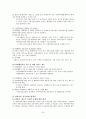 아동학대 문제의 심각성과 국내-외사회복지적 해결방안 사례 및 대책 제시(A+레포트) 24페이지
