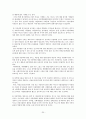 아동학대 문제의 심각성과 국내-외사회복지적 해결방안 사례 및 대책 제시(A+레포트) 25페이지
