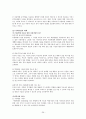 아동학대 문제의 심각성과 국내-외사회복지적 해결방안 사례 및 대책 제시(A+레포트) 26페이지