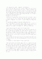 를 읽고 2페이지