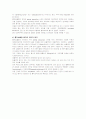 pleural effusion 4페이지