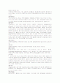 pleural effusion 6페이지