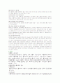 pleural effusion 10페이지
