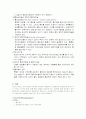 pleural effusion 12페이지