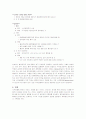 pleural effusion 16페이지