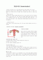 인공수정 (insemination) 1페이지