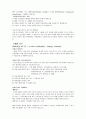 인공수정 (insemination) 2페이지