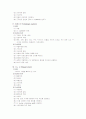 정맥주사의 합병증과 관리 9페이지