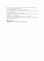 동의보감 외형 안과 夜明砂 전라즙 강랑 배즙 침구 7페이지