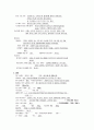 Cerebral Infarction 간호과정(뇌경색) 2페이지