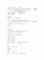 Cerebral Infarction 간호과정(뇌경색) 5페이지