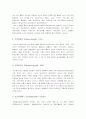[건축,환경]실내공기의질(IAQ) 정의와기타사례 4페이지