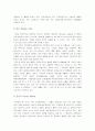 [건축,환경]실내공기의질(IAQ) 정의와기타사례 6페이지