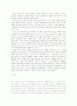 [건축,환경]실내공기의질(IAQ) 정의와기타사례 12페이지