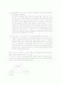 [건축,환경]실내공기의질(IAQ) 정의와기타사례 16페이지